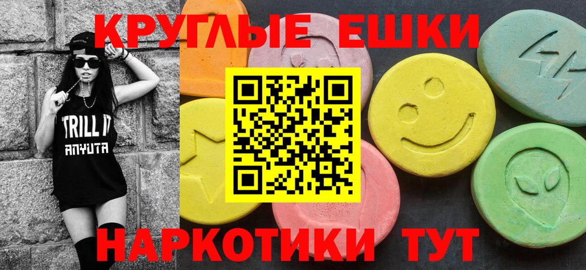 Экстази mix Екатеринбург