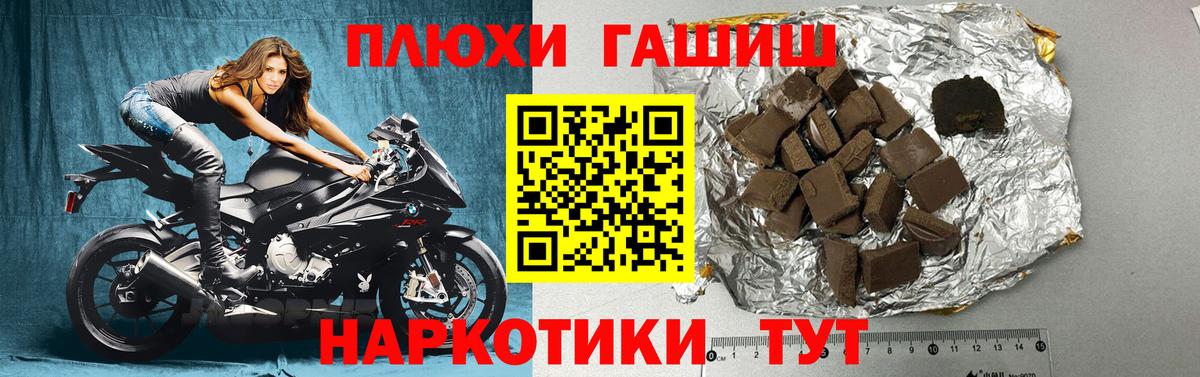 Гашиш Premium  ГАШИШ убойный  Екатеринбург  Вход с VPN 