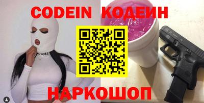 кокаин перу Краснокаменск
