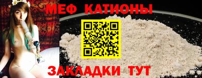 мдма Краснознаменск