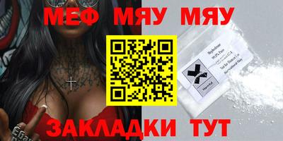 мдма Краснознаменск