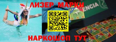 мдма Краснознаменск