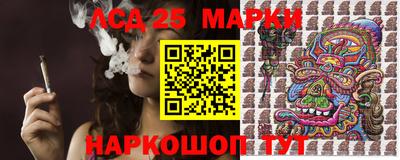 кокаин перу Краснокаменск