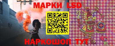 кокаин перу Краснокаменск