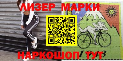 мдма Краснознаменск