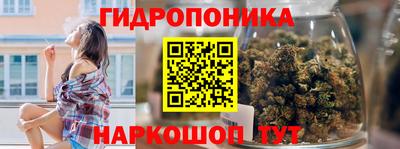 мдма Краснознаменск