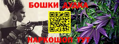 кокаин перу Краснокаменск