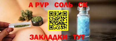 кокаин перу Краснокаменск