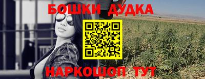 мдма Краснознаменск