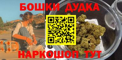 кокаин перу Краснокаменск