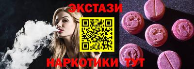кокаин перу Краснокаменск