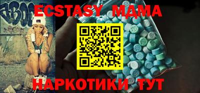 мдма Краснознаменск
