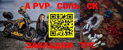 кокаин перу Краснокаменск