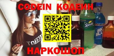 героин Краснодар