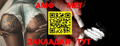 кокаин перу Краснокаменск