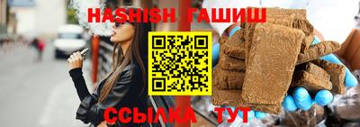 героин Краснодар