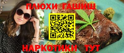 героин Краснодар