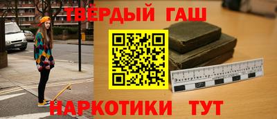 кокаин перу Краснокаменск