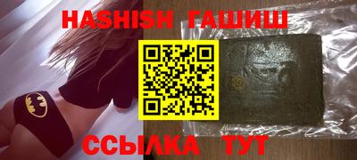 кокаин перу Краснокаменск