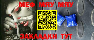 мдма Краснознаменск