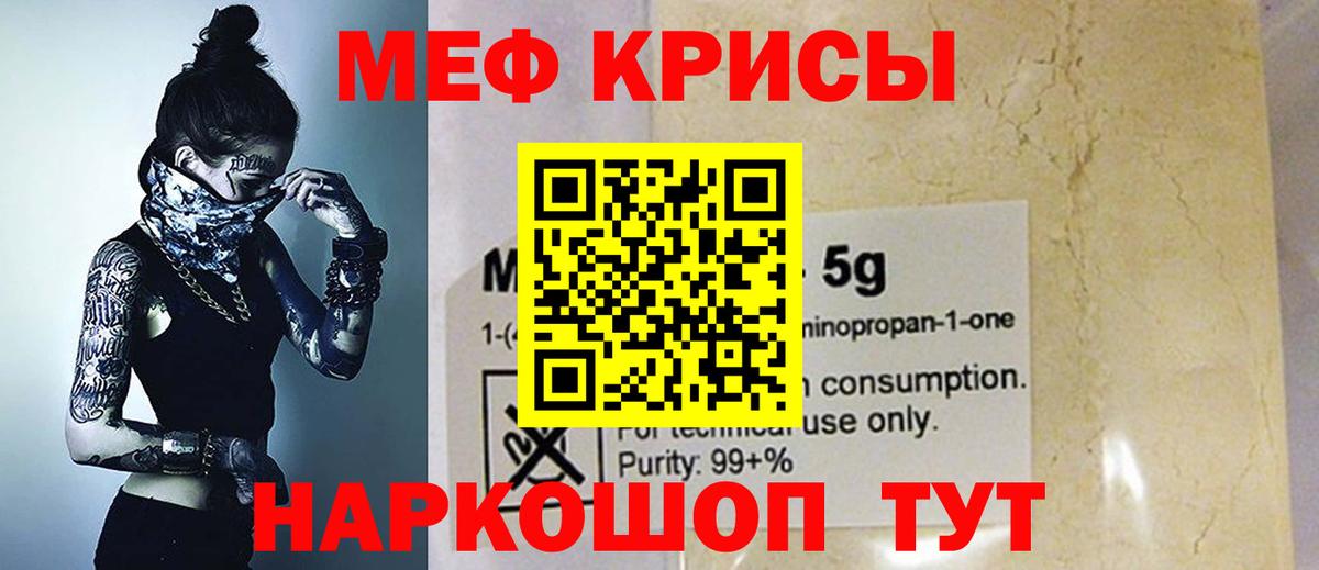 omg как зайти  Мефедрон  МЯУ-МЯУ  Мефедрон мука  Вход с VPN  Екатеринбург  МЯУ-МЯУ мука 