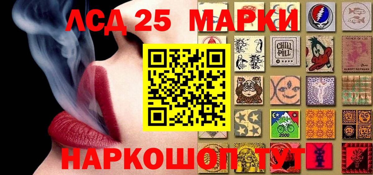 закладки  Вход с VPN  Екатеринбург  Марки NBOMe 1,8мг 