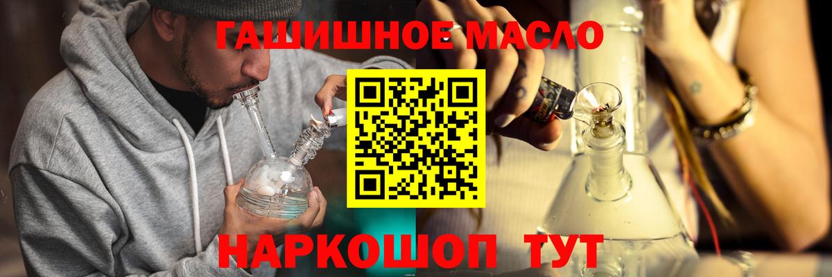 ТГК Wax Екатеринбург