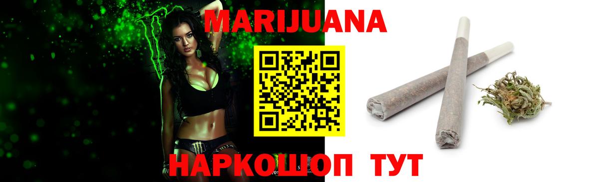 Бошки Шишки конопля Екатеринбург