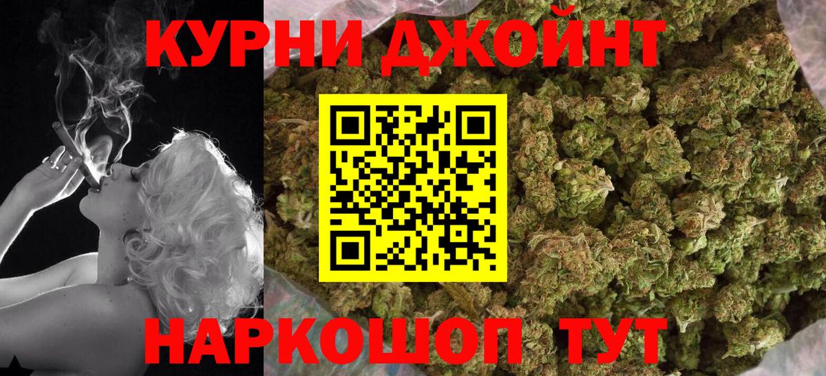МАРИХУАНА тримм  Канабис сатива  Вход с VPN  Канабис MAZAR  Екатеринбург  Бошки Шишки сатива 